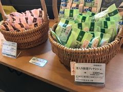 -中村藤吉(本店)