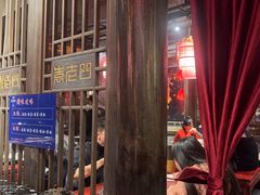 -袁老四重庆老火锅(桐梓坡店)