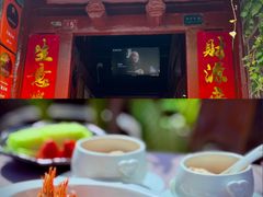 -兰庭玉树·老饭骨家宴(后海店)