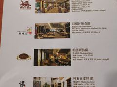 菜单-麒麟中餐厅·经典粤菜·地道菜式老字号(广州长隆酒店)