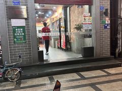 -福星牛奶甜品店(常平店)