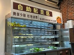 -包工仔·牛杂自助放题