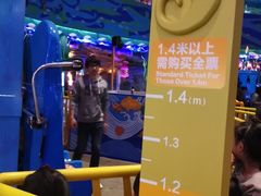 -青岛嘉年华主题乐园