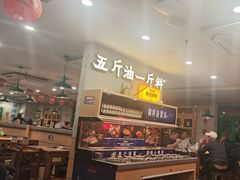 -楠火锅(西单店)