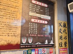 -安上粉皮.非遗手工小吃(骑龙巷店)