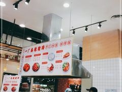 大堂-一厂麻辣猪蹄