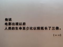 -梦想空间私人影院(金山万达店)