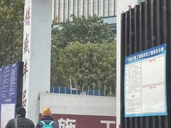 -重庆医科大学附属第一医院(本部)