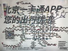 -安立路(地铁站)