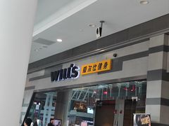 -威尔仕健身会所(北京宜家店)