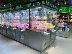 -幻物社(万象天地店)