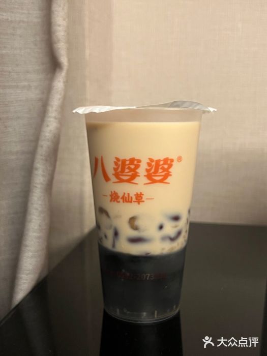 八婆婆烧仙草(中山路店)图片