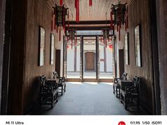-个园