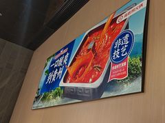 -海底捞火锅(长宁路龙之梦店)