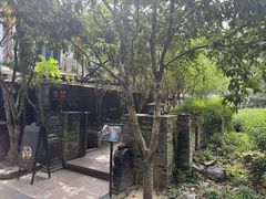 -野蔓果·山野菜(西湖景区·龙井茶田店)