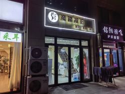 -美画·轻奢美甲美睫