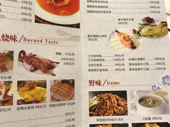 菜单-亮庆餐厅·粤菜·早茶(篁庄店)