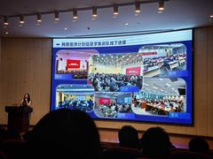 -网易（杭州）网络有限公司