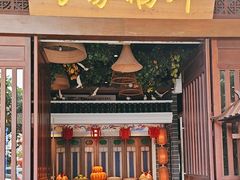 -昌隆•家家鹅乡•海南菜老字号(琼海店)