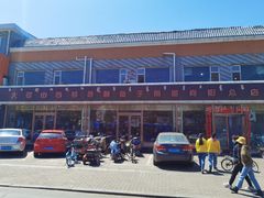 -大召山西祁县剔鱼子削面(向阳店)