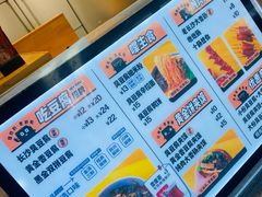 -自黑豆夫·臭豆腐夹馍(四海唐人街店)