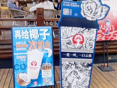 -CHAGEE霸王茶姬(文殊坊店)