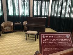 -蒋氏故居
