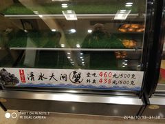 -王宝和酒家(黄浦店)