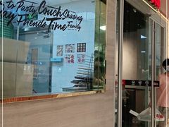 门面-棒约翰比萨·意面(老闵行店)