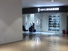 -海马体照相馆(大连罗斯福广场店)