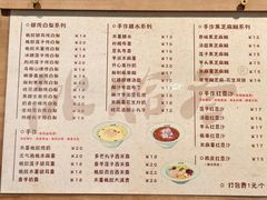-冰拾叁(新都店)