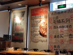 -汪爹爹武汉牛三鲜(朝外大街店)