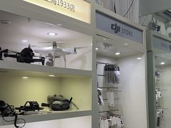 -DJI大疆专营店(1933购物中心店)