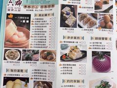 -六婶西关小厨(光塔路店)