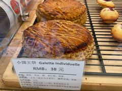 -老梦面包 CHEZMOREL(三源里店)