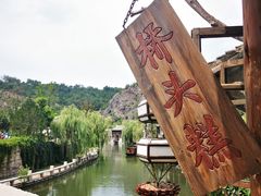 -步步高桥头糕