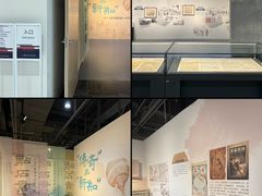 -中国近现代新闻出版博物馆