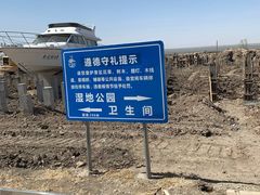 -卧龙湖