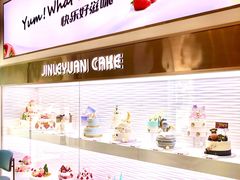 -津乐园(营口道店)