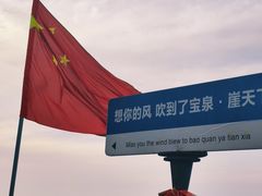 -河南宝泉旅游区