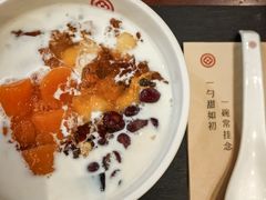 -彬媽糖水(万象天地店)