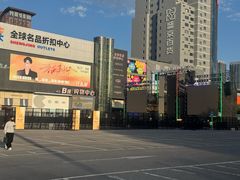 -盛京大奥莱(沈阳奥体店)