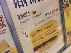 -红星前进面包牛奶公司(君太店)