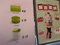 -鹤茶野所(上海首店)
