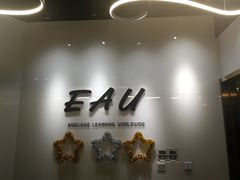 -全欧语言留学考试(德法西意俄南京总部校区)
