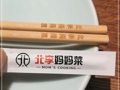-北李妈妈菜(鲁能城店)