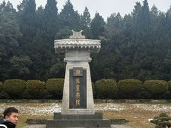 -秦始皇帝陵博物院-丽山园