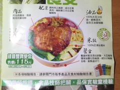 -胡须张鲁肉饭(美食文化馆店)