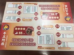 -阿秋牛排(湖心街店)