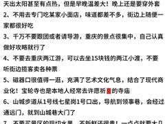 -陈陈火锅(较场口店)